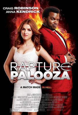 狂喜 Rapture-palooza