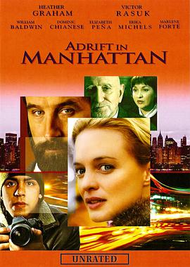漂浮在曼哈顿 Adrift In Manhattan