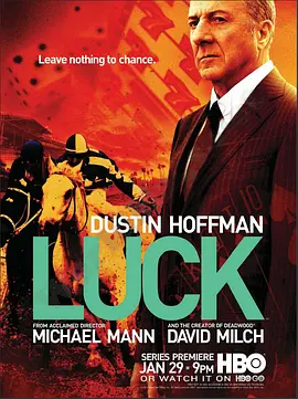 鸿运赛马 Luck