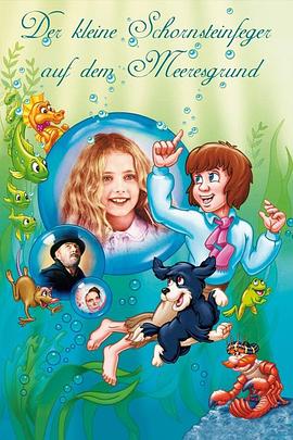 水孩子 The Water Babies