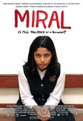 米拉尔 Miral