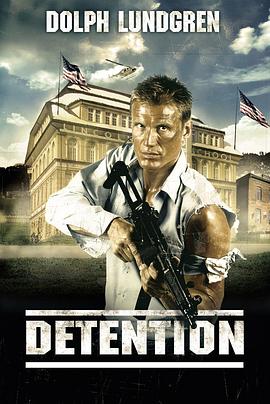 雷霆捍将 Detention