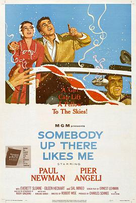 回头是岸 Somebody Up There Likes Me