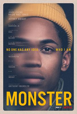 禽兽 Monster
