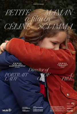 小妈妈 Petite maman