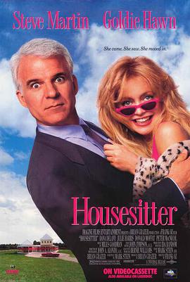 一屋半妻 HouseSitter