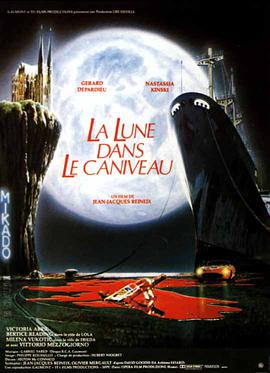 明月照沟渠 La Lune dans le caniveau