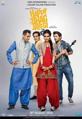 落跑新娘 Happy Bhag Jayegi