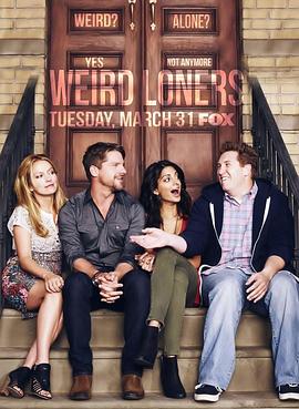 孤注一生 Weird Loners