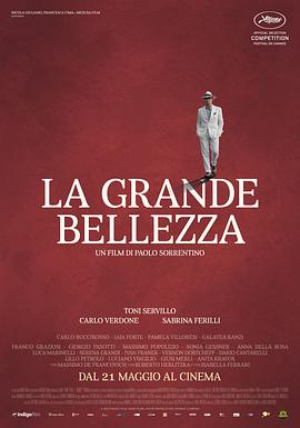 绝美之城 La grande Bellezza