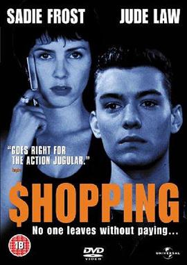 疯狂追缉令 Shopping