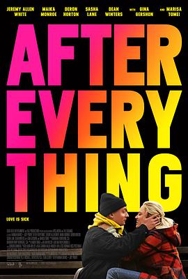 一切过后 After Everything