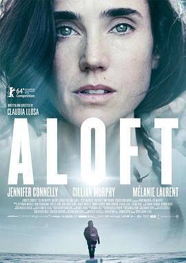 在空中 Aloft