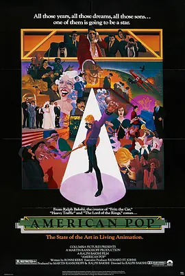 美国金曲 American Pop
