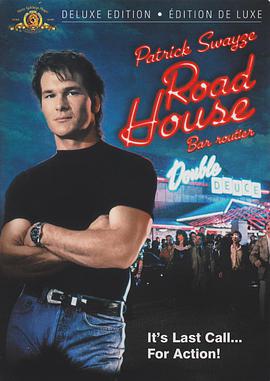 威龙杀阵 Road House