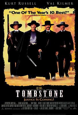 墓碑镇 Tombstone