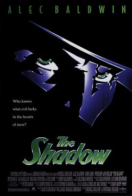 魅影奇侠 The Shadow
