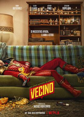 邻居侠 第一季 El vecino Season 1