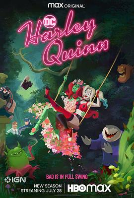 哈莉·奎茵 第三季 Harley Quinn Season 3