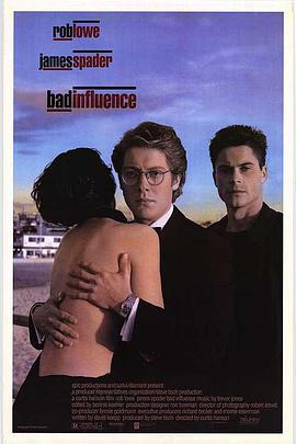 都市狂情 Bad Influence
