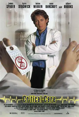 医院人生 Critical Care