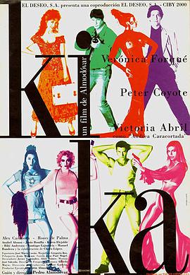 基卡 Kika