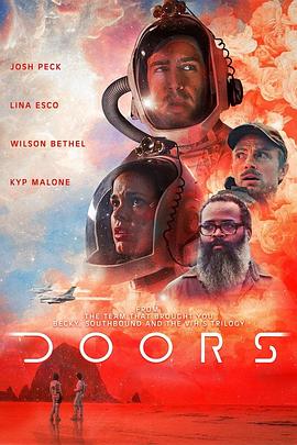 异界之门 Doors