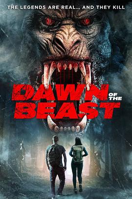 野兽的黎明 Dawn of the Beast