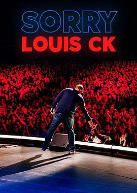 路易·C·K：抱歉 Louis C.K.: Sorry
