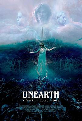 人为释放 Unearth