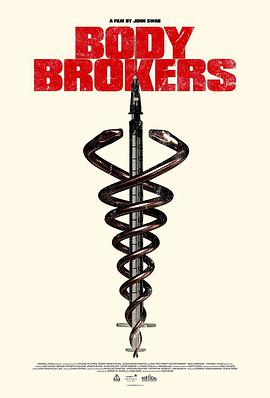 经纪人 Body Brokers