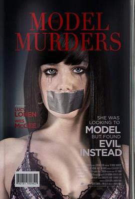 绑架女模特 A Model Kidnapping