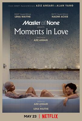 无为大师 第三季 Master of None Season 3