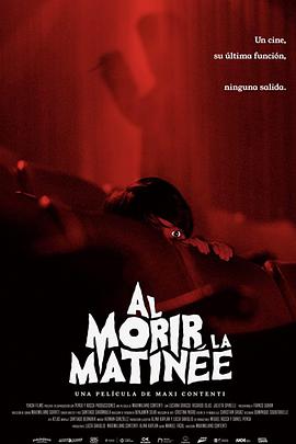 凶恶谢幕 Al morir la matinée