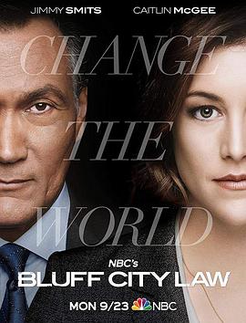 崖城法律 Bluff City Law
