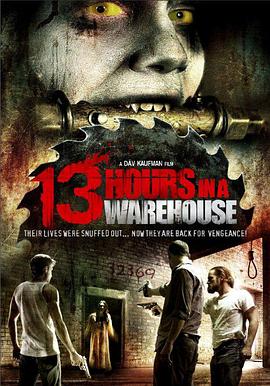 仓库十三小时 13 Hours in a Warehouse