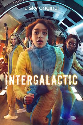 银河系 Intergalactic