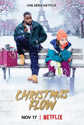 圣诞韵律 Christmas Flow