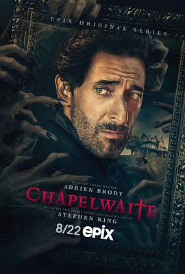 耶路撒冷地 Chapelwaite