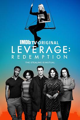 都市侠盗：救赎 Leverage: Redemption