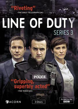重任在肩 第三季 Line of Duty Season 3