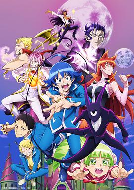 入间同学入魔了 第二季 魔入りました!入間くん 第2シリーズ