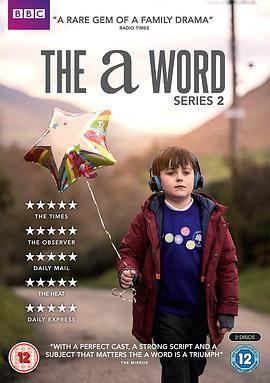相对无言 第二季 The A word Season 2