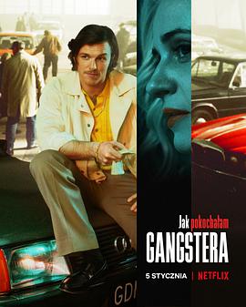 我如何爱上黑帮成员 Jak pokochalam gangstera
