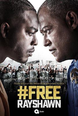 #解放雷肖恩 #Freerayshawn