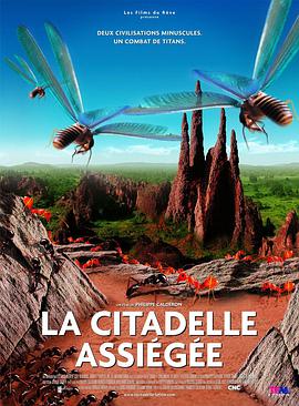 围困城堡 La Citadelle assiégée