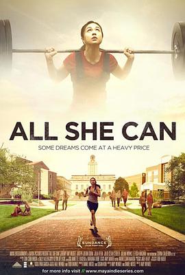 生于贝纳维德斯 All She Can