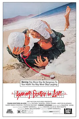 医生也疯狂 Young Doctors in Love