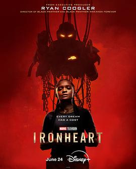 钢铁之心 Ironheart