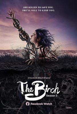白桦林的女巫 第二季 The Birch Season 2